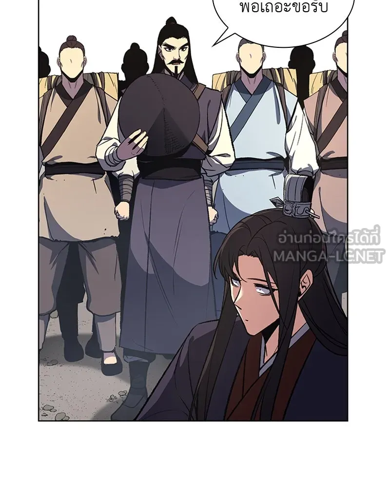 เกิดอีกทีเป็นว่าที่ประมุขลัทธิมาร ตอนที่ 19 รูปที่ 69