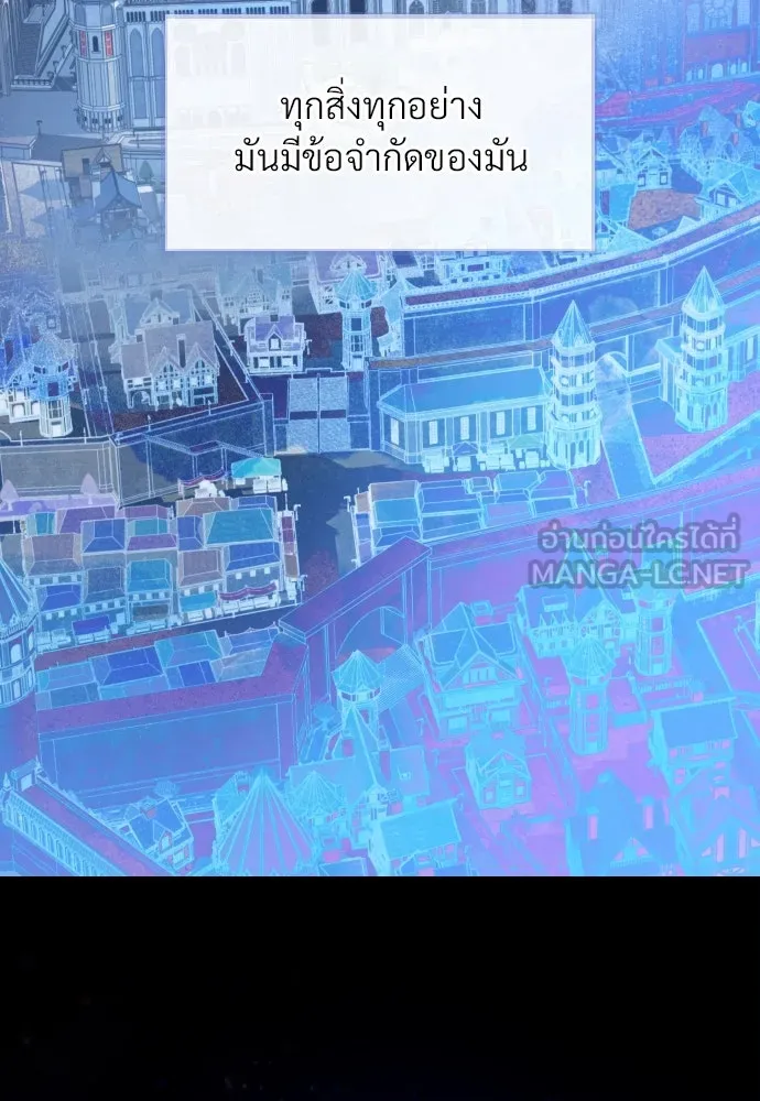 จักรพรรดิคลั่งรักที่เด็กกว่าฉันพันปี ตอนที่ 26 รูปที่ 45