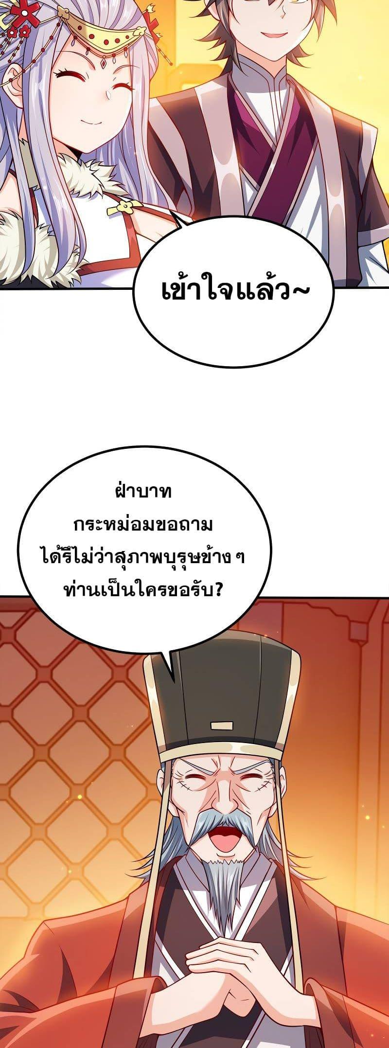 Manga-lc-com อ่านมังงะ อ่านการ์ตูน ออนไลน์ ฟรี My Wife is Actually the Future Tyrant Empress ตอนที่ 1 2 3 4 5 6 7 8 9 10 11 12 13 14 ฟรี ไม่มีโฆษณา Manga-lc - อ่าน มังงะ อ่าน การ์ตูน ออนไลน์ อ่านมังงะ ฟรี
