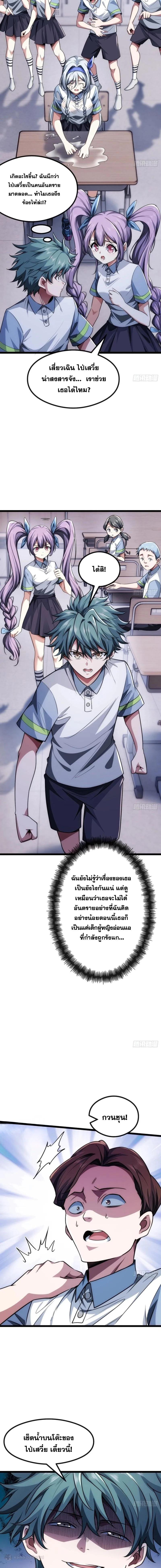 Manga-lc-com อ่านมังงะ อ่านการ์ตูน ออนไลน์ ฟรี Infinite Evolution From Zero ตอนที่ 1 2 3 4 5 6 7 8 9 10 11 12 13 14 ฟรี ไม่มีโฆษณา Manga-lc - อ่าน มังงะ อ่าน การ์ตูน ออนไลน์ อ่านมังงะ ฟรี