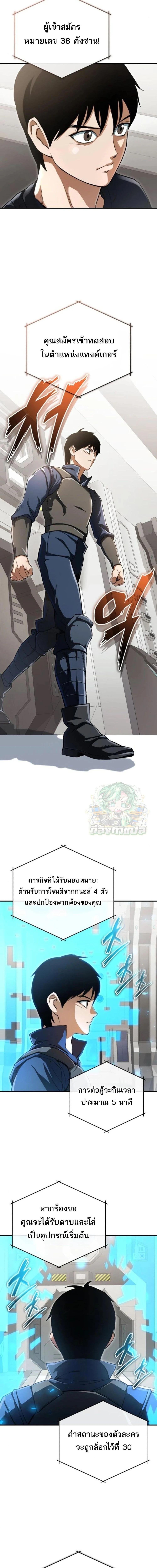 Manga-lc-com อ่านมังงะ อ่านการ์ตูน ออนไลน์ ฟรี Regressed Blood Demon ตอนที่ 1 2 3 4 5 6 7 8 9 10 11 12 13 14 ฟรี ไม่มีโฆษณา Manga-lc - อ่าน มังงะ อ่าน การ์ตูน ออนไลน์ อ่านมังงะ ฟรี