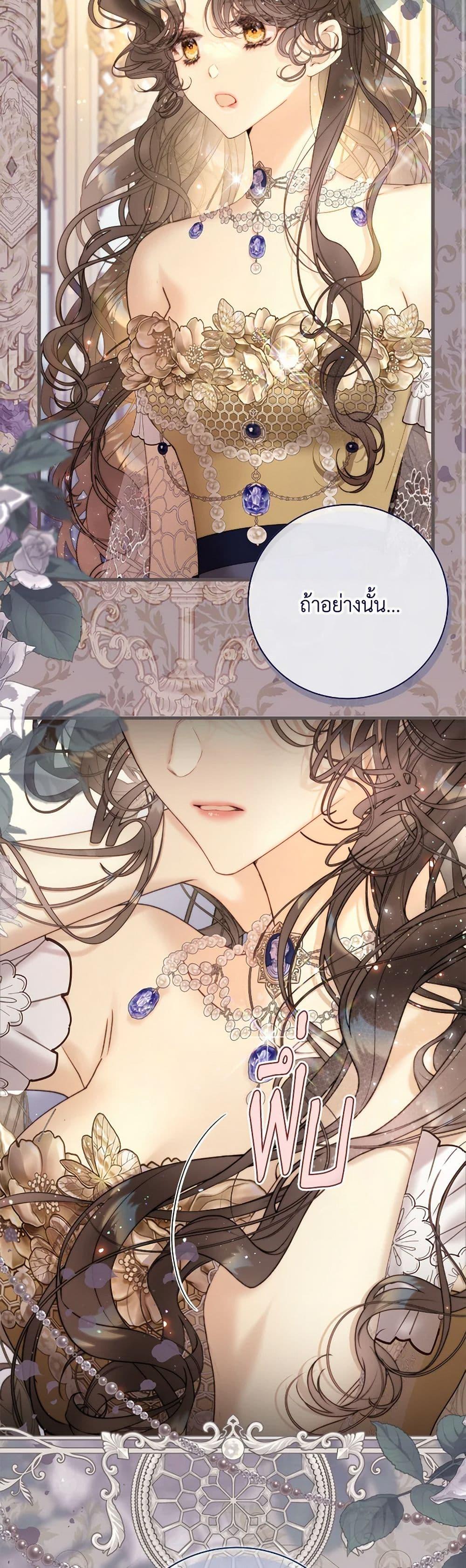 Manga-lc-com อ่านมังงะ อ่านการ์ตูน ออนไลน์ ฟรี Beatrice ตอนที่ 1 2 3 4 5 6 7 8 9 10 11 12 13 14 ฟรี ไม่มีโฆษณา Manga-lc - อ่าน มังงะ อ่าน การ์ตูน ออนไลน์ อ่านมังงะ ฟรี