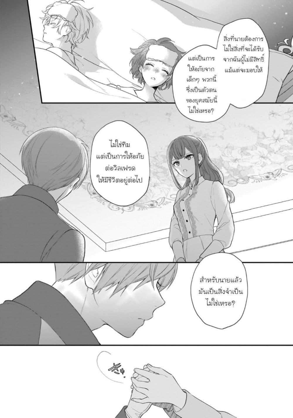 Manga-lc-com อ่านมังงะ อ่านการ์ตูน ออนไลน์ ฟรี Ookami Ryoushu no Ojousama ตอนที่ 1 2 3 4 5 6 7 8 9 10 11 12 13 14 ฟรี ไม่มีโฆษณา Manga-lc - อ่าน มังงะ อ่าน การ์ตูน ออนไลน์ อ่านมังงะ ฟรี