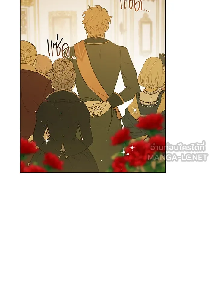 หนูน้อยทรราช ตอนที่ 22 รูปที่ 141