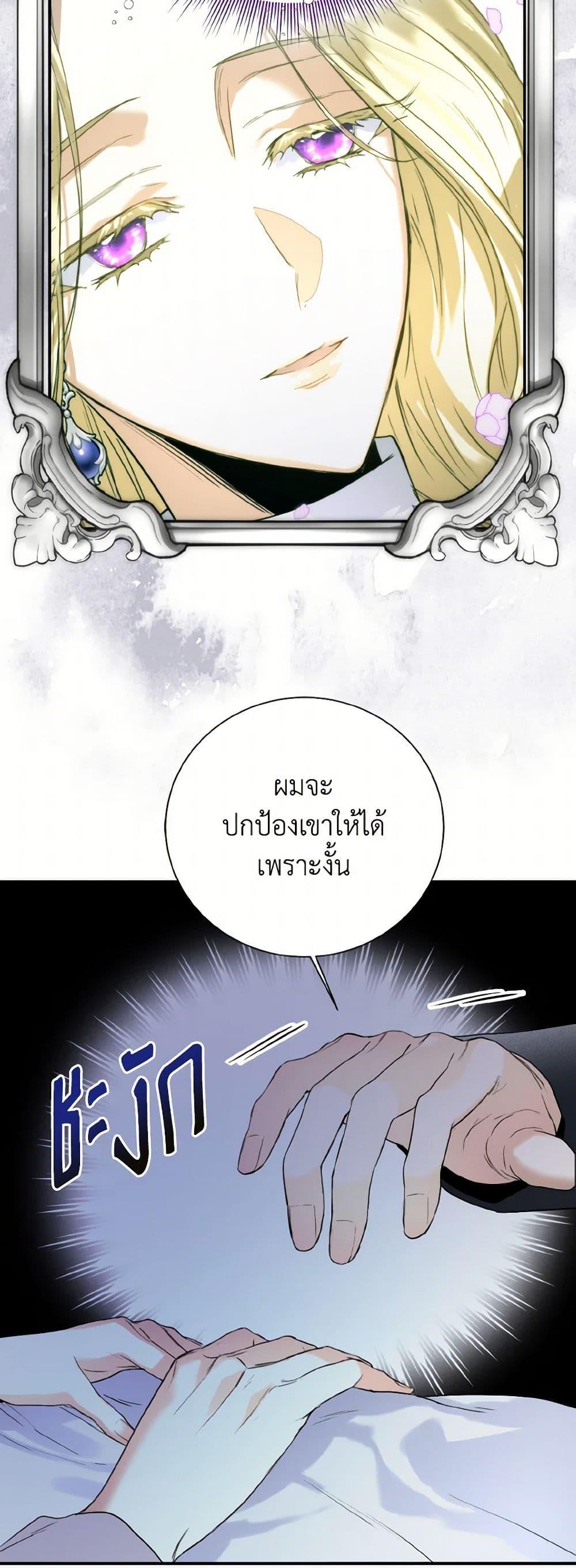 Manga-lc-com อ่านมังงะ อ่านการ์ตูน ออนไลน์ ฟรี Royal Marriage ตอนที่ 1 2 3 4 5 6 7 8 9 10 11 12 13 14 ฟรี ไม่มีโฆษณา Manga-lc - อ่าน มังงะ อ่าน การ์ตูน ออนไลน์ อ่านมังงะ ฟรี