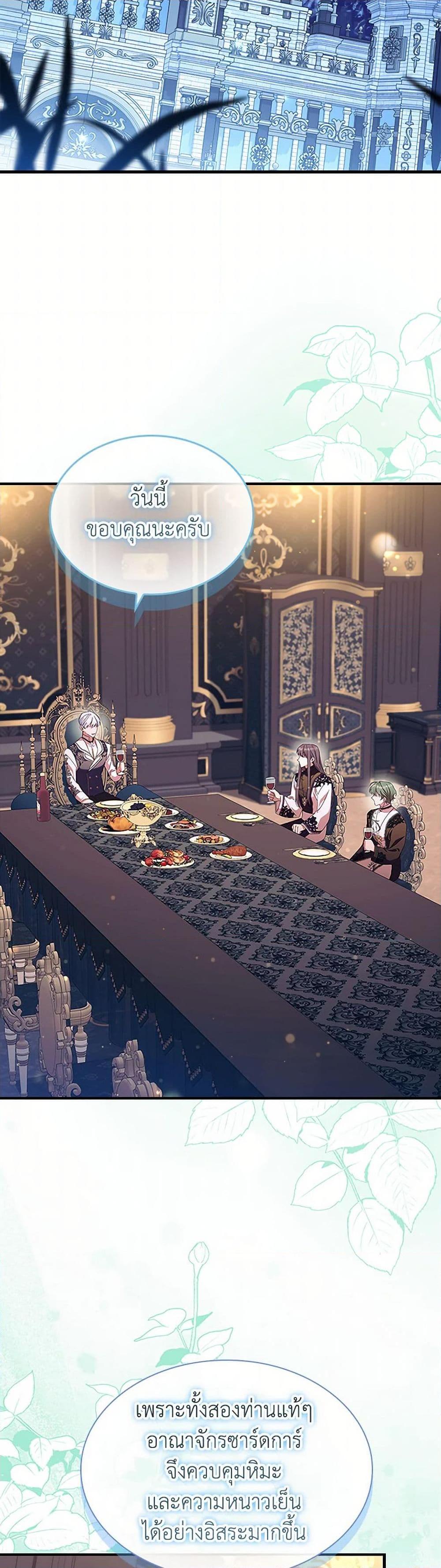 Manga-lc-com อ่านมังงะ อ่านการ์ตูน ออนไลน์ ฟรี The Beloved Little Princess ตอนที่ 1 2 3 4 5 6 7 8 9 10 11 12 13 14 ฟรี ไม่มีโฆษณา Manga-lc - อ่าน มังงะ อ่าน การ์ตูน ออนไลน์ อ่านมังงะ ฟรี