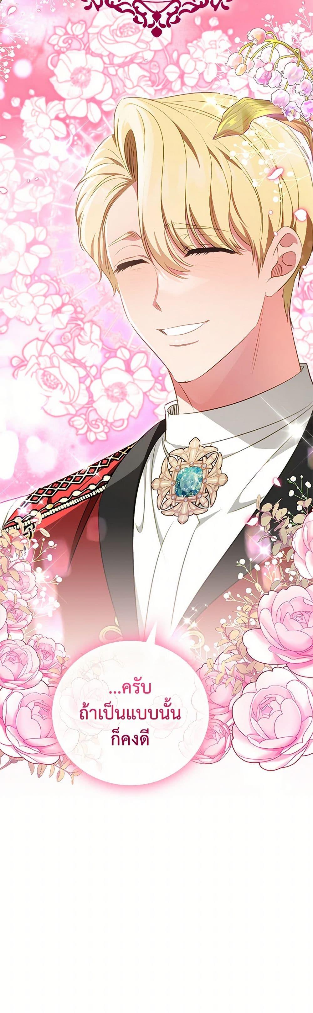 Manga-lc-com อ่านมังงะ อ่านการ์ตูน ออนไลน์ ฟรี The Heroine is a Man! ตอนที่ 1 2 3 4 5 6 7 8 9 10 11 12 13 14 ฟรี ไม่มีโฆษณา Manga-lc - อ่าน มังงะ อ่าน การ์ตูน ออนไลน์ อ่านมังงะ ฟรี