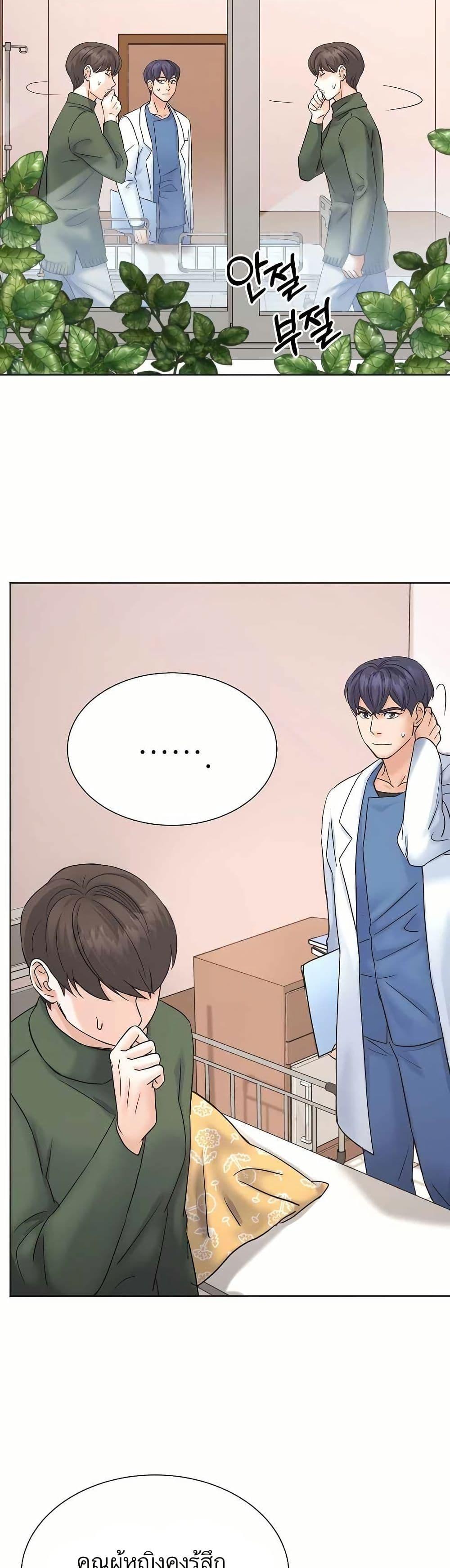 Manga-lc-com อ่านมังงะ อ่านการ์ตูน ออนไลน์ ฟรี Return of the Max-Level Doctor ตอนที่ 1 2 3 4 5 6 7 8 9 10 11 12 13 14 ฟรี ไม่มีโฆษณา Manga-lc - อ่าน มังงะ อ่าน การ์ตูน ออนไลน์ อ่านมังงะ ฟรี