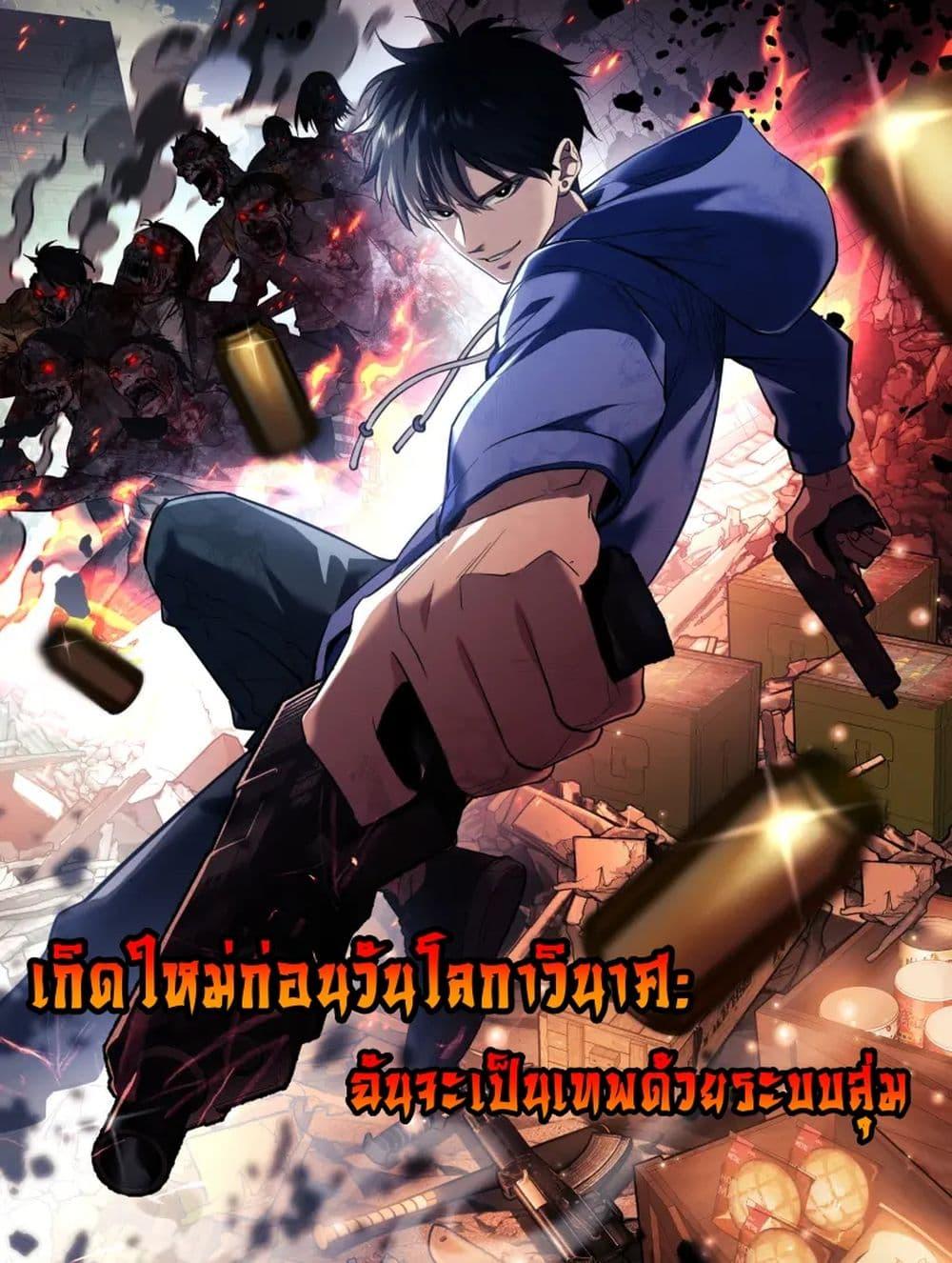 Manga-lc-com อ่านมังงะ อ่านการ์ตูน ออนไลน์ ฟรี Rebirthinthe ตอนที่ 1 2 3 4 5 6 7 8 9 10 11 12 13 14 ฟรี ไม่มีโฆษณา Manga-lc - อ่าน มังงะ อ่าน การ์ตูน ออนไลน์ อ่านมังงะ ฟรี