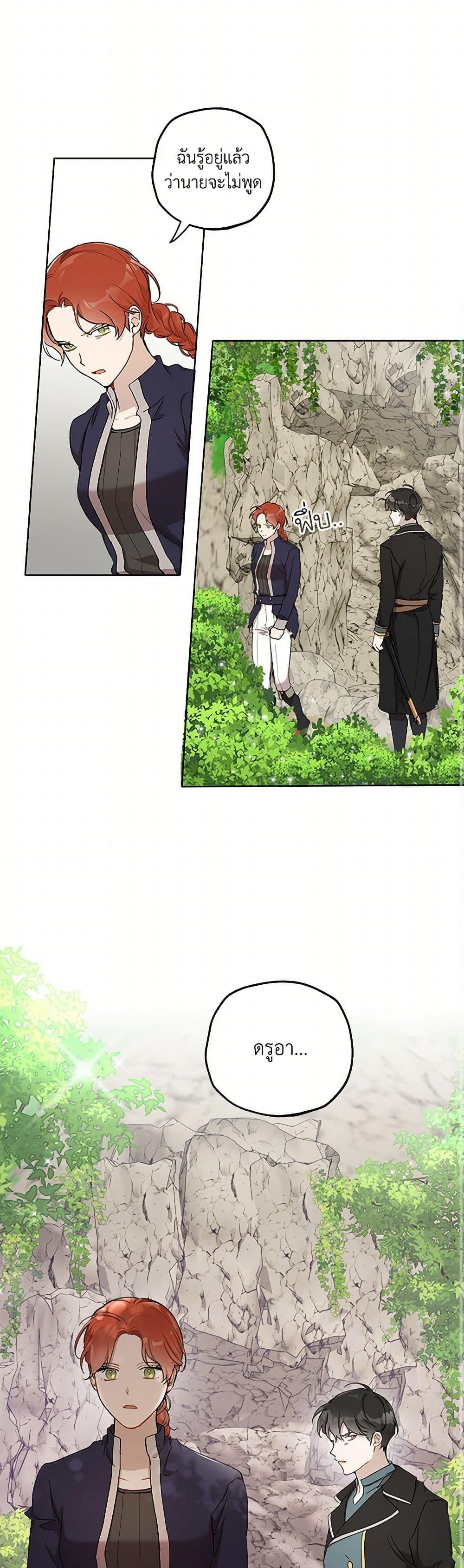 Manga-lc-com อ่านมังงะ อ่านการ์ตูน ออนไลน์ ฟรี It Was All a Mistake ตอนที่ 1 2 3 4 5 6 7 8 9 10 11 12 13 14 ฟรี ไม่มีโฆษณา Manga-lc - อ่าน มังงะ อ่าน การ์ตูน ออนไลน์ อ่านมังงะ ฟรี