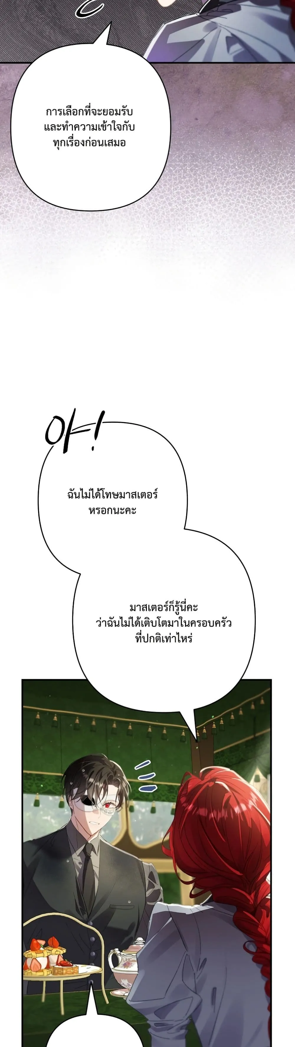 Manga-lc-com อ่านมังงะ อ่านการ์ตูน ออนไลน์ ฟรี I Faked a Pregnancy, but My Husband Returned ตอนที่ 1 2 3 4 5 6 7 8 9 10 11 12 13 14 ฟรี ไม่มีโฆษณา Manga-lc - อ่าน มังงะ อ่าน การ์ตูน ออนไลน์ อ่านมังงะ ฟรี