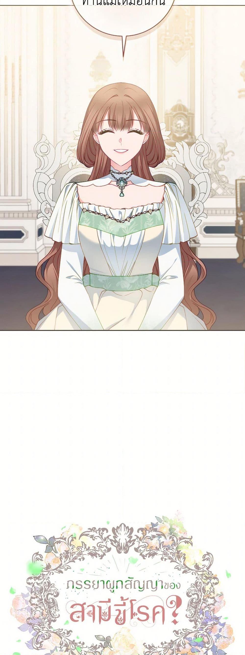 Manga-lc-com อ่านมังงะ อ่านการ์ตูน ออนไลน์ ฟรี Contractual Marriage to a Surly Duke ตอนที่ 1 2 3 4 5 6 7 8 9 10 11 12 13 14 ฟรี ไม่มีโฆษณา Manga-lc - อ่าน มังงะ อ่าน การ์ตูน ออนไลน์ อ่านมังงะ ฟรี