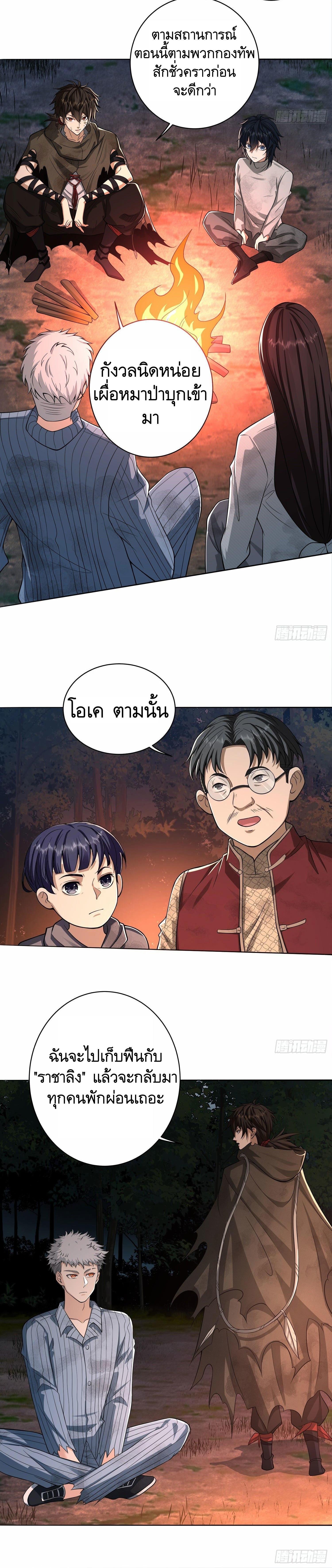 Manga-lc-com อ่านมังงะ อ่านการ์ตูน ออนไลน์ ฟรี The First Order ตอนที่ 1 2 3 4 5 6 7 8 9 10 11 12 13 14 ฟรี ไม่มีโฆษณา Manga-lc - อ่าน มังงะ อ่าน การ์ตูน ออนไลน์ อ่านมังงะ ฟรี