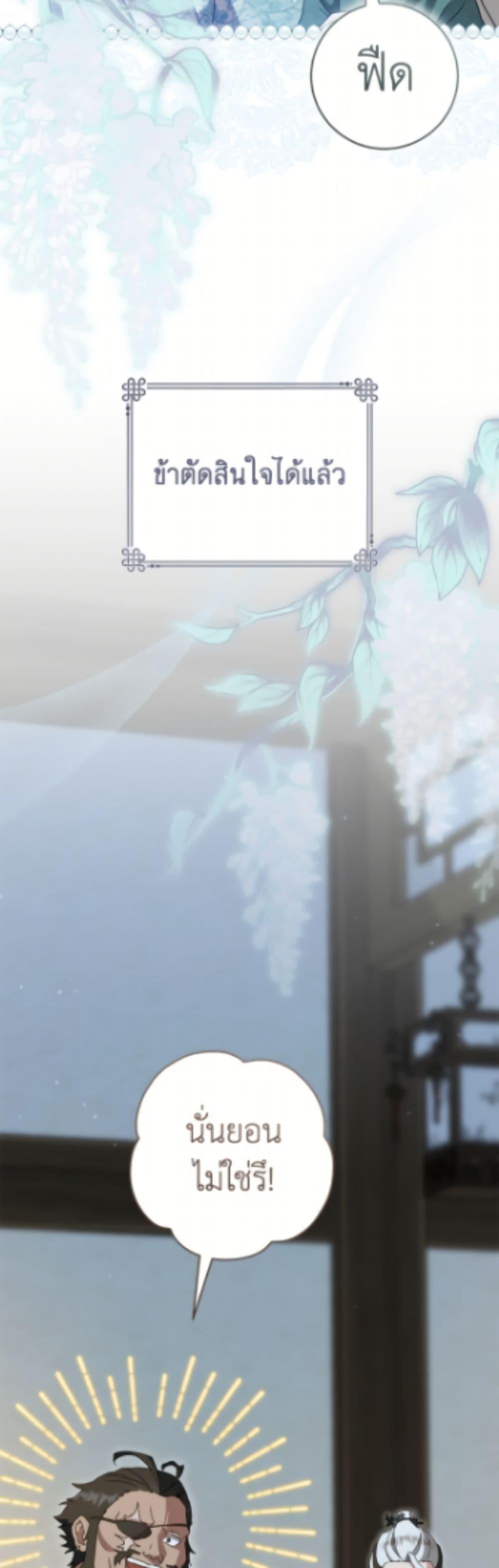 Manga-lc-com อ่านมังงะ อ่านการ์ตูน ออนไลน์ ฟรี I Became the Despised Granddaughter of the Powerful Martial Arts Family ตอนที่ 1 2 3 4 5 6 7 8 9 10 11 12 13 14 ฟรี ไม่มีโฆษณา Manga-lc - อ่าน มังงะ อ่าน การ์ตูน ออนไลน์ อ่านมังงะ ฟรี