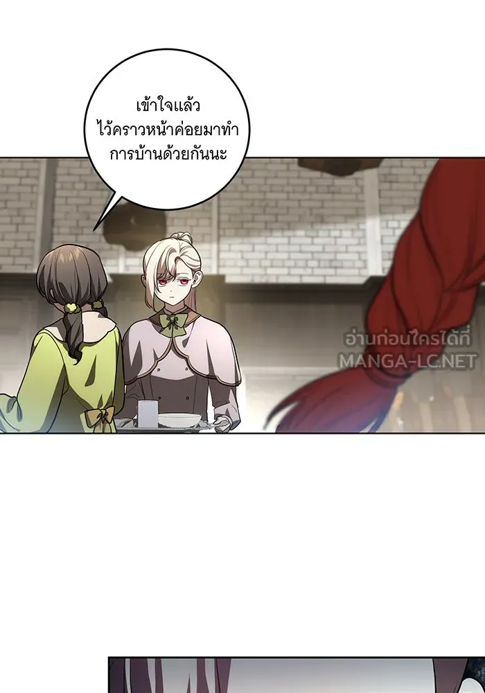 ทุกอย่างที่เสียไป ฉันขอทวงคืน ตอนที่ 30 รูปที่ 60
