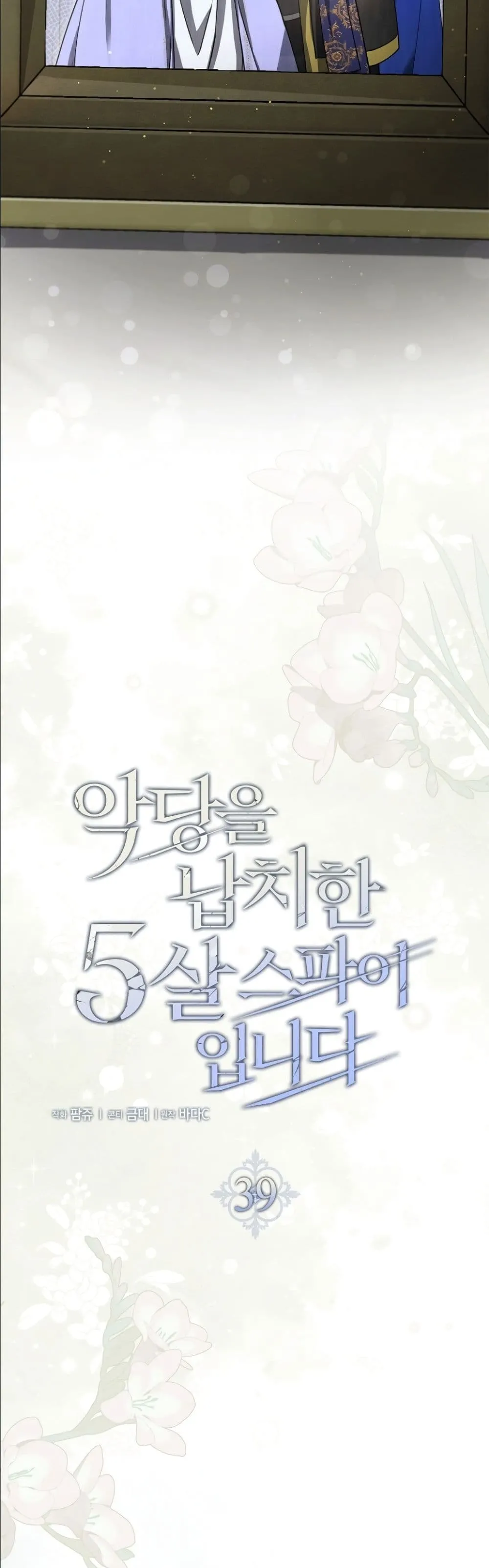 Manga-lc-com อ่านมังงะ อ่านการ์ตูน ออนไลน์ ฟรี I Am the 5-Year-Old Spy Who Kidnapped the Villain ตอนที่ 1 2 3 4 5 6 7 8 9 10 11 12 13 14 ฟรี ไม่มีโฆษณา Manga-lc - อ่าน มังงะ อ่าน การ์ตูน ออนไลน์ อ่านมังงะ ฟรี