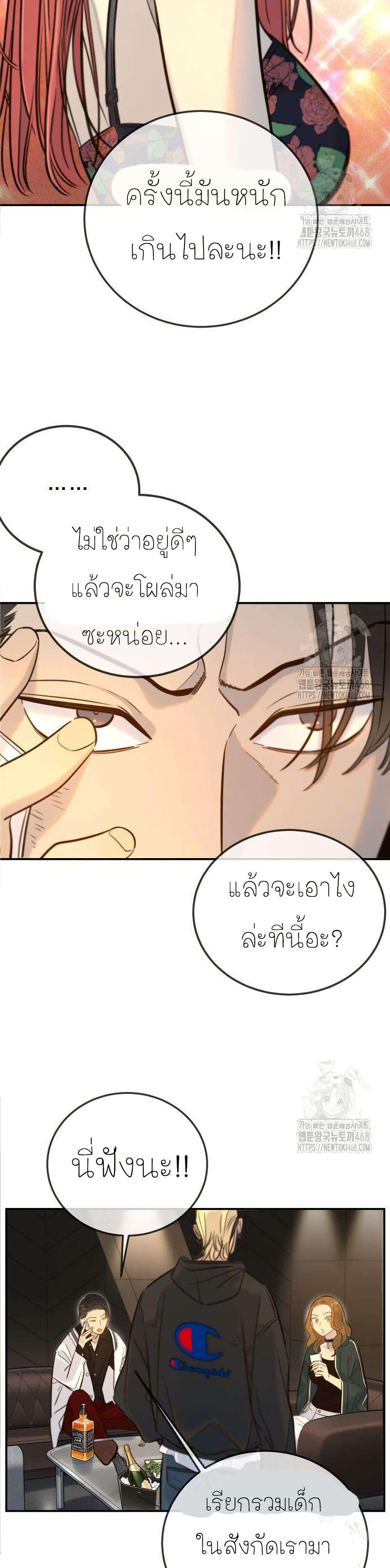 Manga-lc-com อ่านมังงะ อ่านการ์ตูน ออนไลน์ ฟรี Everyone Loves Her ตอนที่ 1 2 3 4 5 6 7 8 9 10 11 12 13 14 ฟรี ไม่มีโฆษณา Manga-lc - อ่าน มังงะ อ่าน การ์ตูน ออนไลน์ อ่านมังงะ ฟรี