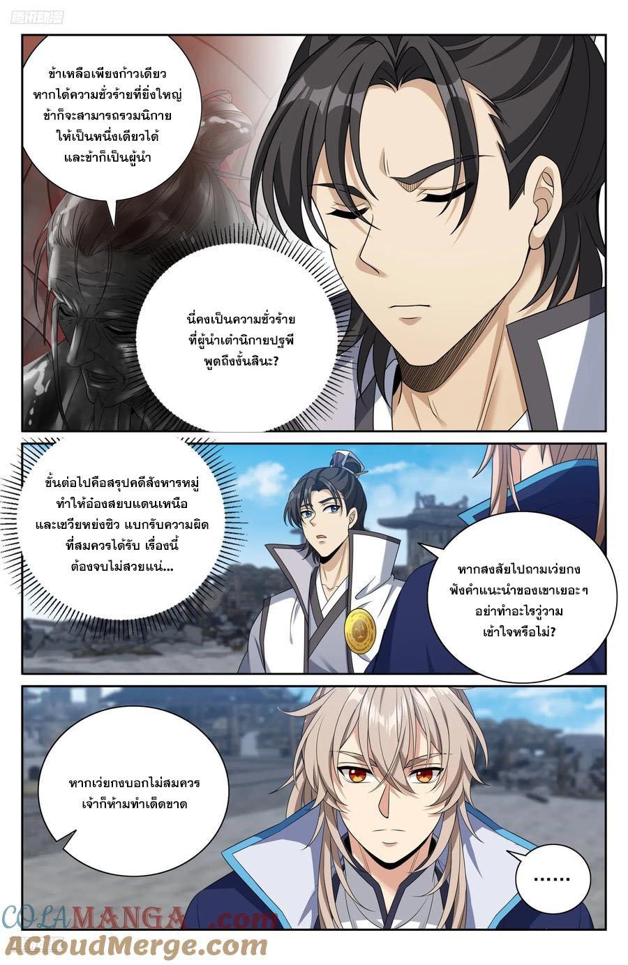 Manga-lc-com อ่านมังงะ อ่านการ์ตูน ออนไลน์ ฟรี Nightwatcher ตอนที่ 1 2 3 4 5 6 7 8 9 10 11 12 13 14 ฟรี ไม่มีโฆษณา Manga-lc - อ่าน มังงะ อ่าน การ์ตูน ออนไลน์ อ่านมังงะ ฟรี