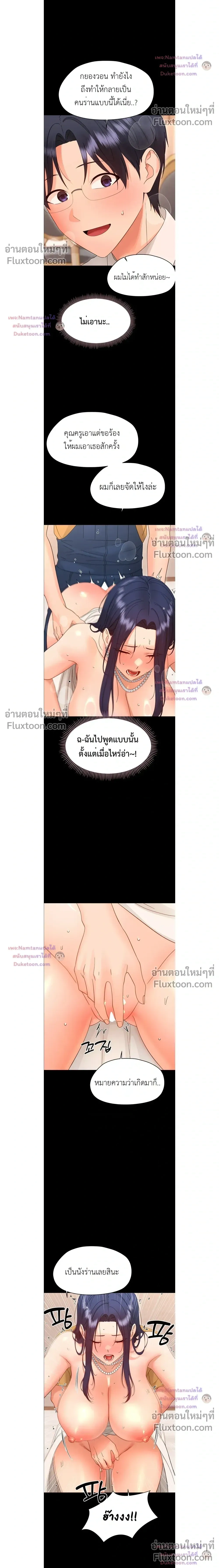 Doujin-Lc- อ่าน โดจิน มังฮวา เกาหลี ญี่ปุ่น จีน แปลไทย Small Beast ไอ้เด็กนี่มันร้ายยยย ตอนที่ 1 2 3 4 5 6 7 8 9 10 11 12 13 14 ฟรี ไม่มีโฆษณา อ่าน โดจิน Manhwa เกาหลี ญี่ปุ่น จีน เรามีครบ คัดมาให้เน้นๆ โดจิน 18+ รับประกันความฟินโดย  Doujin Lc