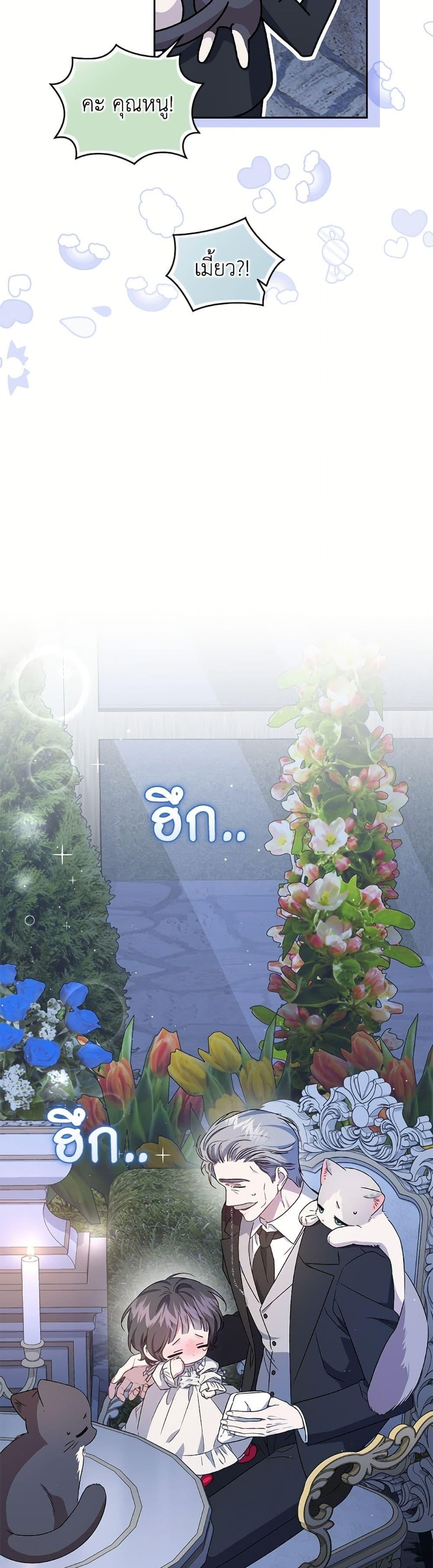 Manga-lc-com อ่านมังงะ อ่านการ์ตูน ออนไลน์ ฟรี I Became the Stepmother of an Irrevocable Dark Family ตอนที่ 1 2 3 4 5 6 7 8 9 10 11 12 13 14 ฟรี ไม่มีโฆษณา Manga-lc - อ่าน มังงะ อ่าน การ์ตูน ออนไลน์ อ่านมังงะ ฟรี