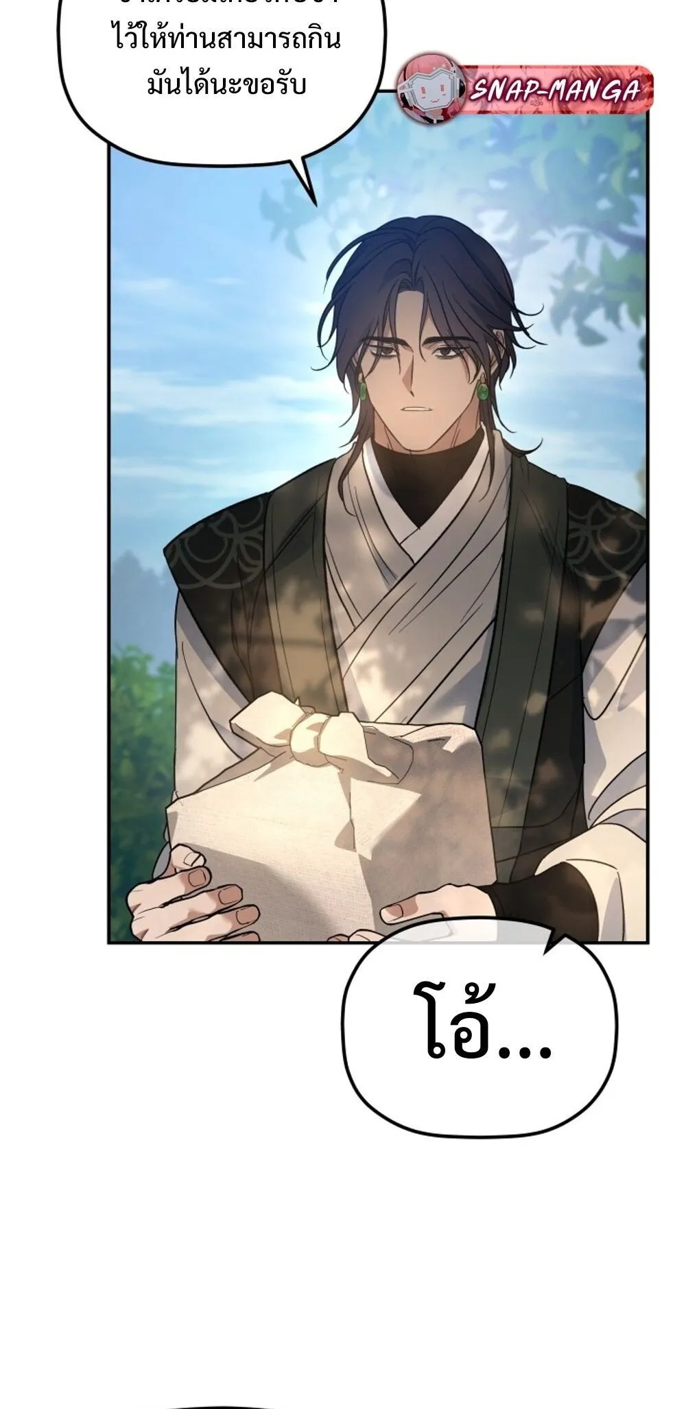 The Youngest Son of the Eunhae Sangdan บ_ตรชายคนส_ดท_องแห_งหอการค_าอ_นเฮ ตอนที่ ตอนที่ 29 รูปที่ 67