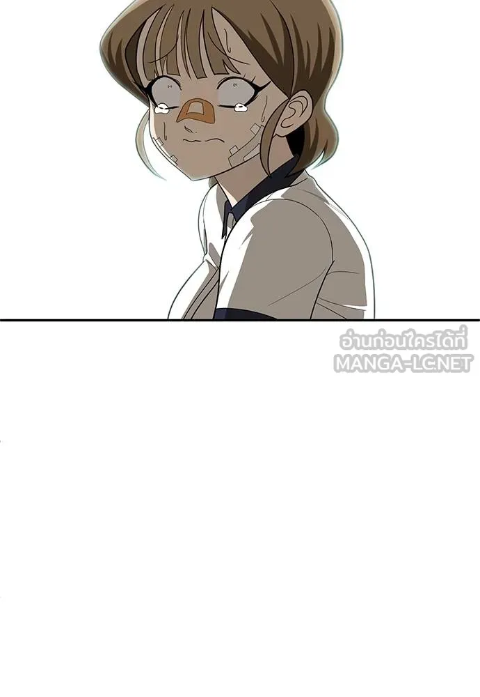 สนามเด็กล่า ตอนที่ 34 รูปที่ 51