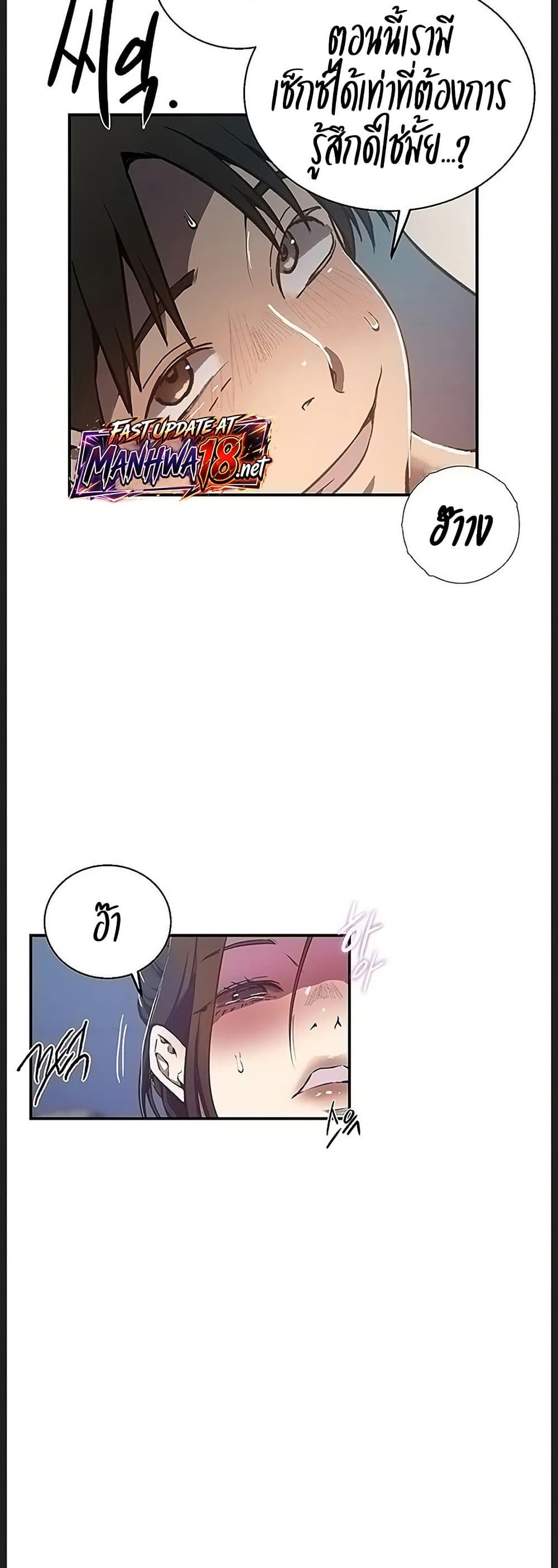 Doujin-Lc- อ่าน โดจิน มังฮวา เกาหลี ญี่ปุ่น จีน แปลไทย Secret Class ตอนที่ 1 2 3 4 5 6 7 8 9 10 11 12 13 14 ฟรี ไม่มีโฆษณา อ่าน โดจิน Manhwa เกาหลี ญี่ปุ่น จีน เรามีครบ คัดมาให้เน้นๆ โดจิน 18+ รับประกันความฟินโดย  Doujin Lc
