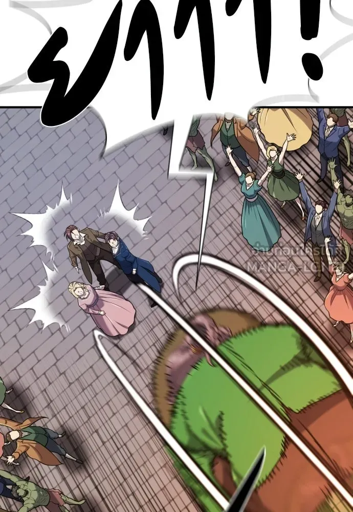 ยอดสถาปนิกผู้พิทักษ์อาณาจักร ตอนที่ 210 (ตอนจบ) รูปที่ 180