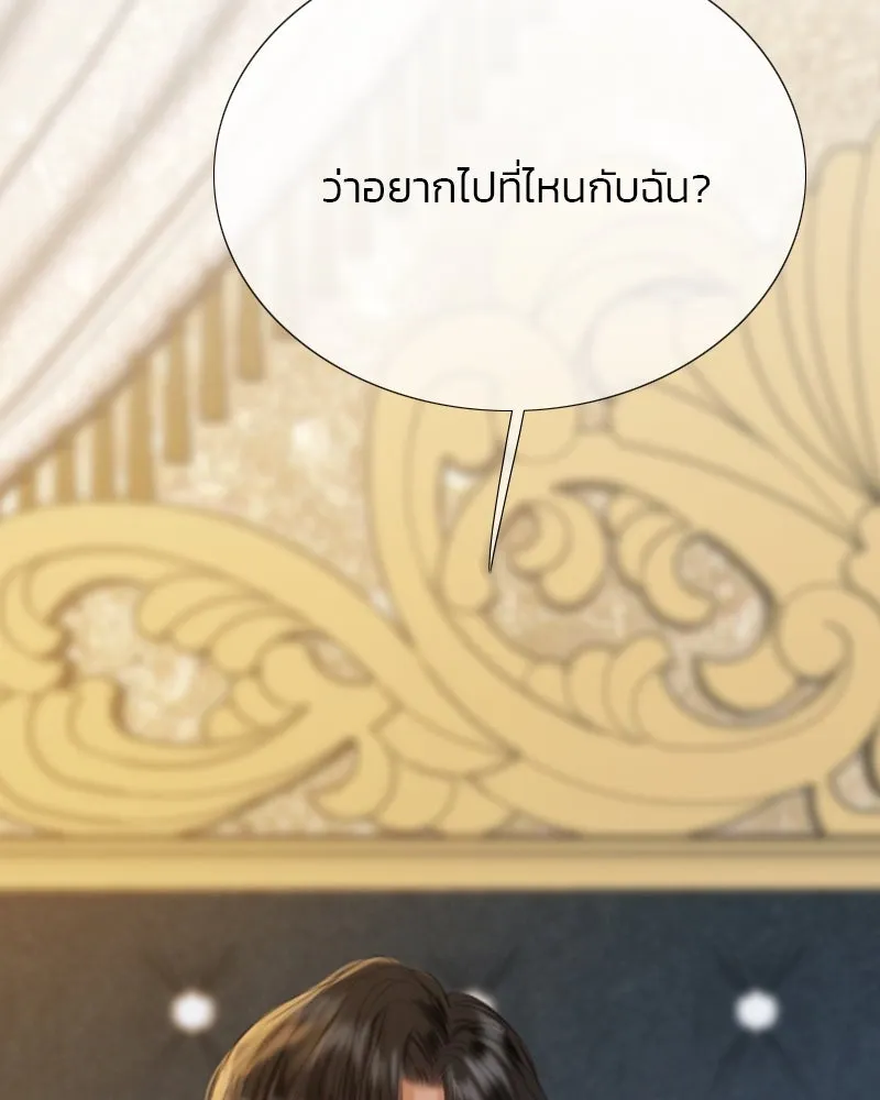 เซเรน่า ตอนที่ 55 รูปที่ 130