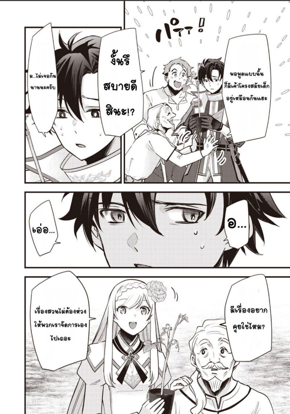 Manga-lc-com อ่านมังงะ อ่านการ์ตูน ออนไลน์ ฟรี Slime Saint ตอนที่ 1 2 3 4 5 6 7 8 9 10 11 12 13 14 ฟรี ไม่มีโฆษณา Manga-lc - อ่าน มังงะ อ่าน การ์ตูน ออนไลน์ อ่านมังงะ ฟรี