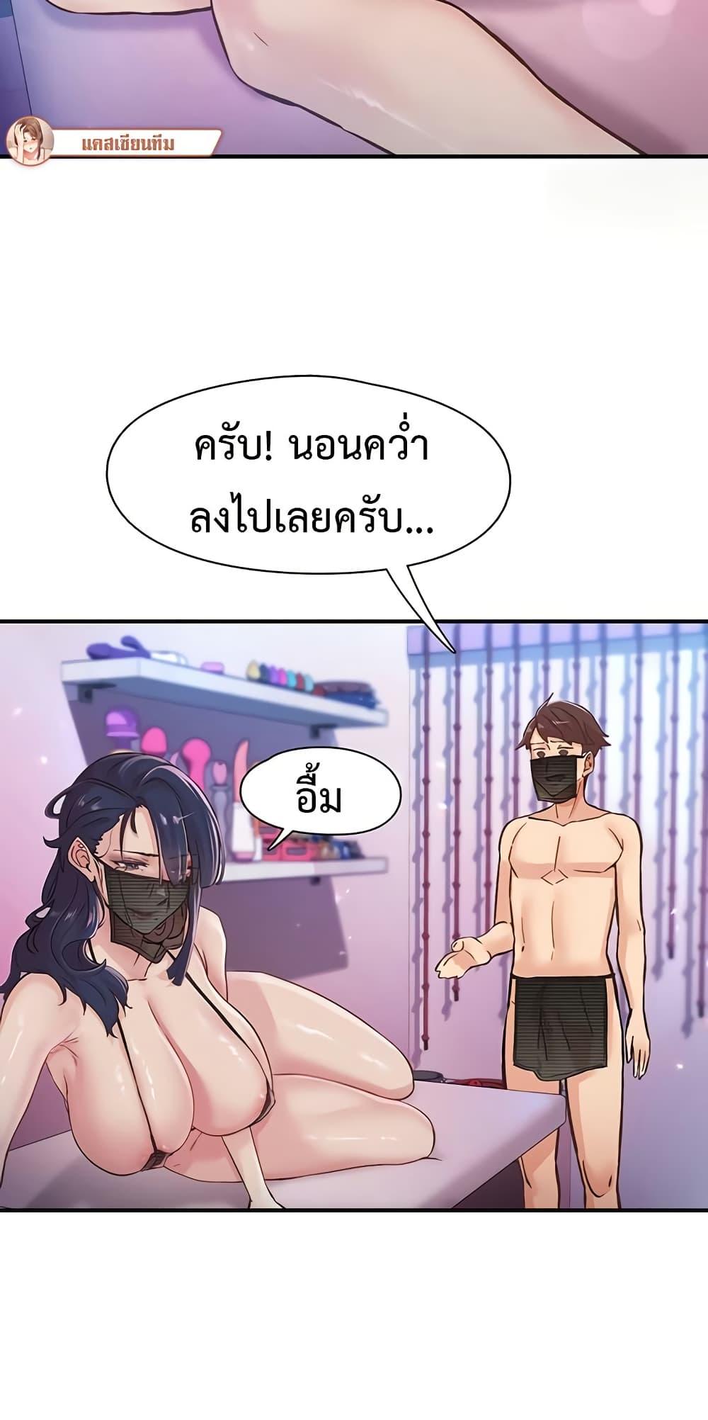 Doujin-Lc- อ่าน โดจิน มังฮวา เกาหลี ญี่ปุ่น จีน แปลไทย Tremors ตอนที่ 1 2 3 4 5 6 7 8 9 10 11 12 13 14 ฟรี ไม่มีโฆษณา อ่าน โดจิน Manhwa เกาหลี ญี่ปุ่น จีน เรามีครบ คัดมาให้เน้นๆ โดจิน 18+ รับประกันความฟินโดย  Doujin Lc