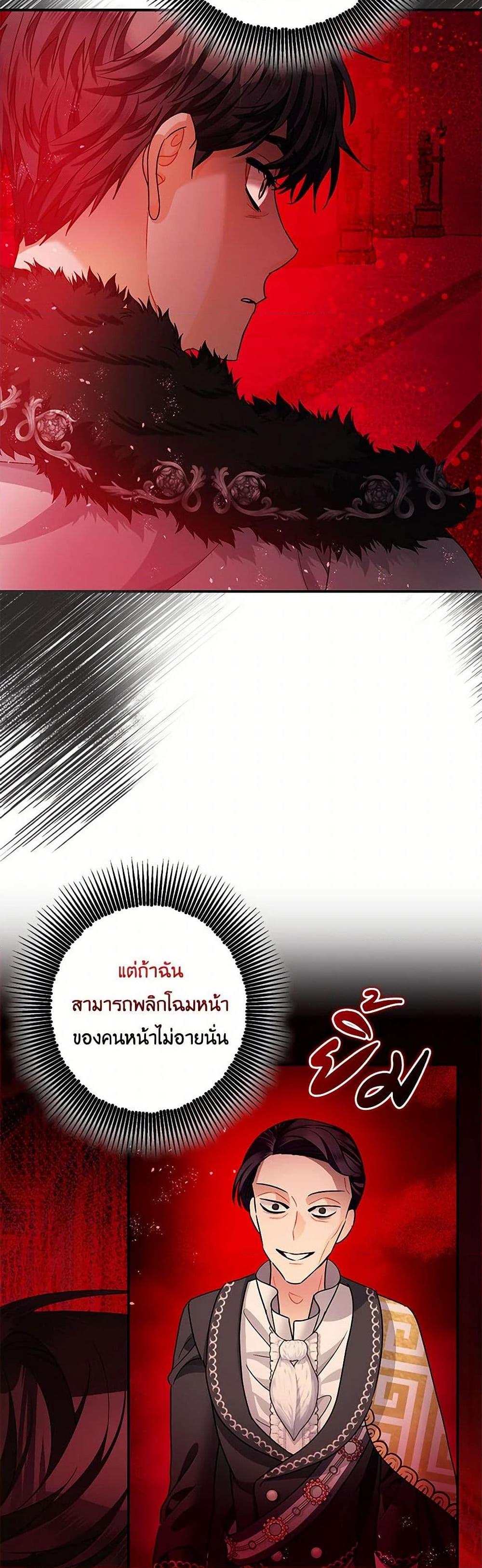 Manga-lc-com อ่านมังงะ อ่านการ์ตูน ออนไลน์ ฟรี The Tyrant’s Tranquilizer ตอนที่ 1 2 3 4 5 6 7 8 9 10 11 12 13 14 ฟรี ไม่มีโฆษณา Manga-lc - อ่าน มังงะ อ่าน การ์ตูน ออนไลน์ อ่านมังงะ ฟรี