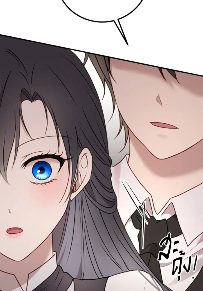 ตัวร้ายอย่างฉันขออยู่อย่างสงบ ตอนที่ 21 รูปที่ 115