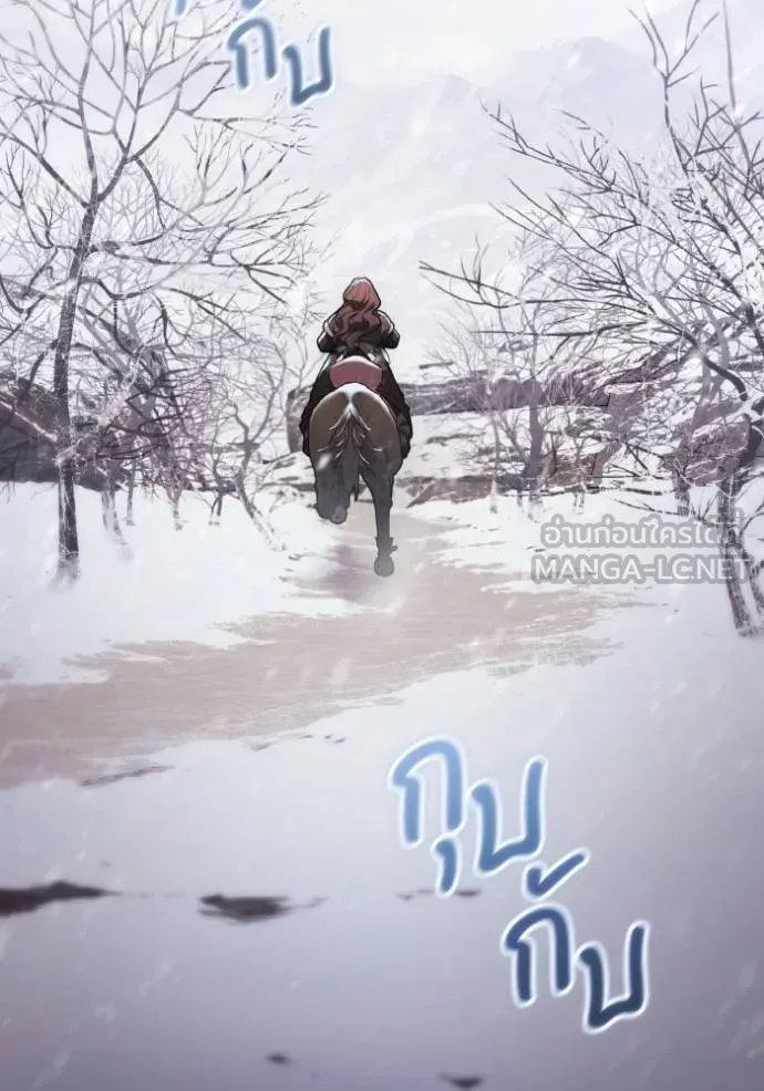 ราชินีจอมมาร ตอนที่ 7 รูปที่ 139