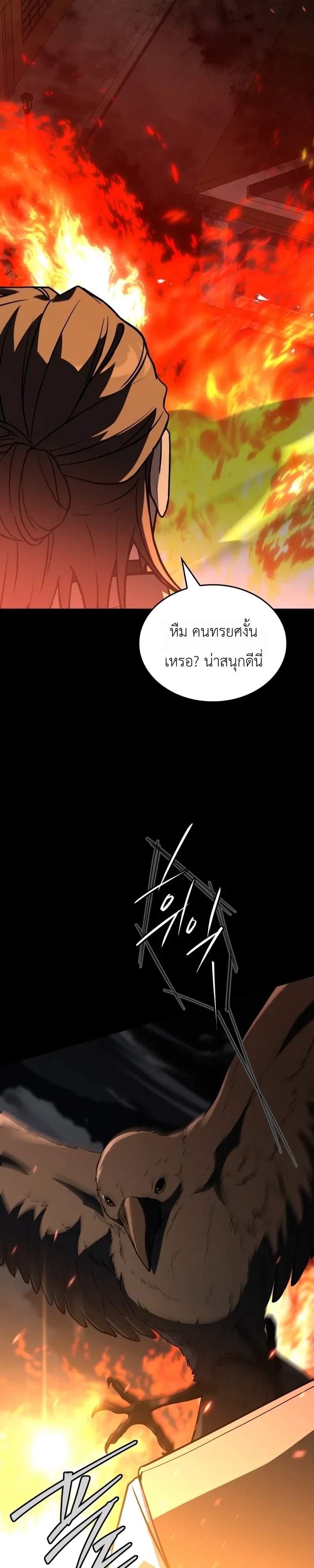 Manga-lc-com อ่านมังงะ อ่านการ์ตูน ออนไลน์ ฟรี Swordmanship Veteran’s Game Stream เทพดาบขั้นเซียนมาเปิดสตรี ตอนที่ 1 2 3 4 5 6 7 8 9 10 11 12 13 14 ฟรี ไม่มีโฆษณา Manga-lc - อ่าน มังงะ อ่าน การ์ตูน ออนไลน์ อ่านมังงะ ฟรี