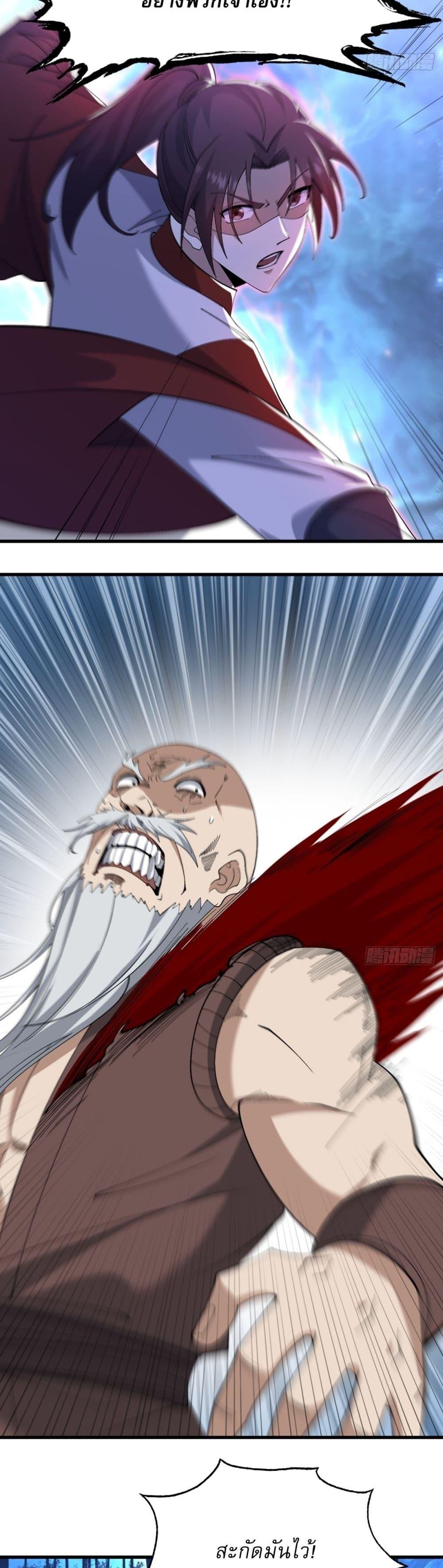 Manga-lc-com อ่านมังงะ อ่านการ์ตูน ออนไลน์ ฟรี Invincible After a Hundred Years of Seclusion ตอนที่ 1 2 3 4 5 6 7 8 9 10 11 12 13 14 ฟรี ไม่มีโฆษณา Manga-lc - อ่าน มังงะ อ่าน การ์ตูน ออนไลน์ อ่านมังงะ ฟรี