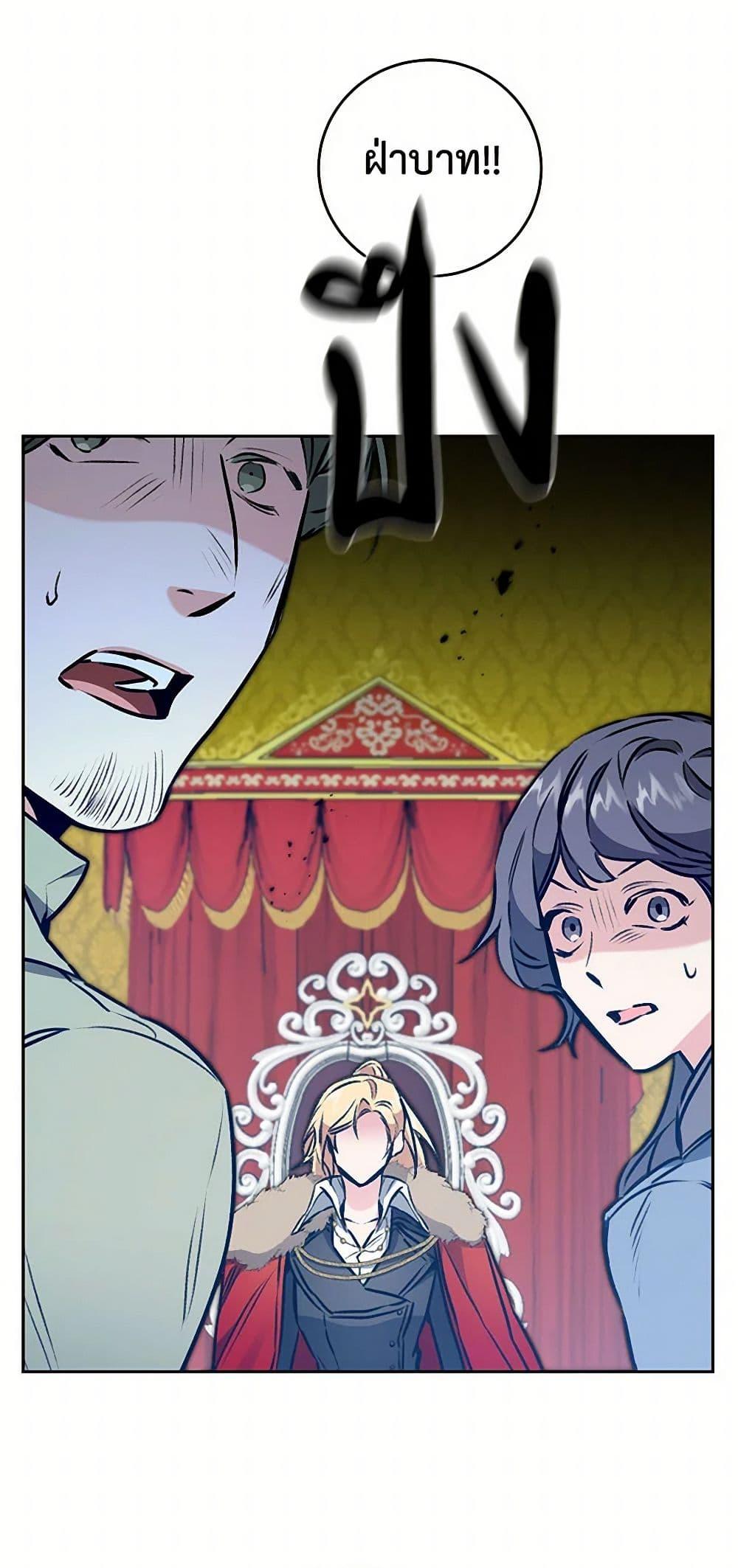 Manga-lc-com อ่านมังงะ อ่านการ์ตูน ออนไลน์ ฟรี I’ve Become the Villainous Empress of a Novel ตอนที่ 1 2 3 4 5 6 7 8 9 10 11 12 13 14 ฟรี ไม่มีโฆษณา Manga-lc - อ่าน มังงะ อ่าน การ์ตูน ออนไลน์ อ่านมังงะ ฟรี