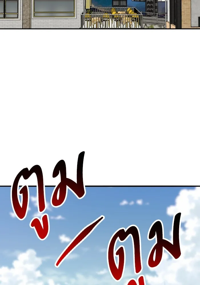 ยอดคนเลเวลทะลุ ตอนที่ 73 ไล่ล่า รูปที่ 113