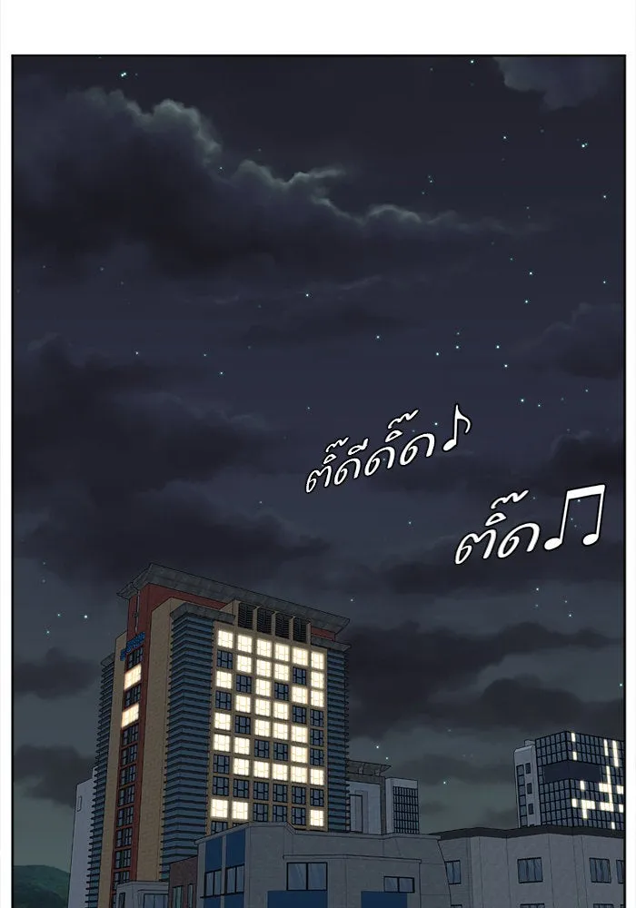 ช่วยเปลี่ยนฉันที ตอนที่ 31. จองฮย็อนจู 17 รูปที่ 59