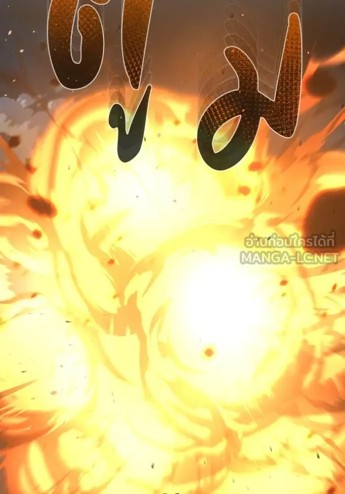 อัจฉริยะนอกคอก ตอนที่ 109 รูปที่ 123