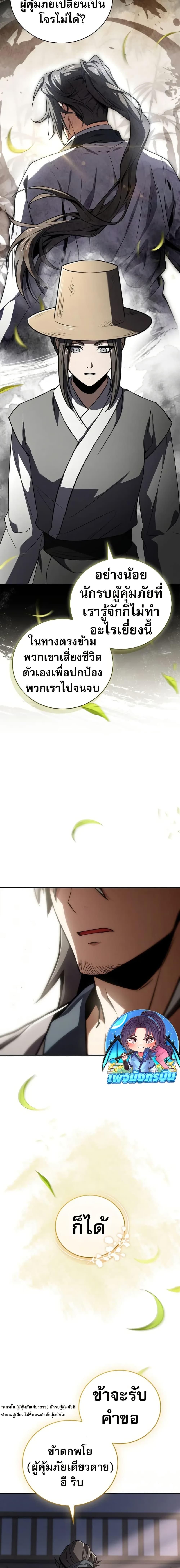 Manga-lc-com อ่านมังงะ อ่านการ์ตูน ออนไลน์ ฟรี Reincarnated Escort Warrior ตอนที่ 1 2 3 4 5 6 7 8 9 10 11 12 13 14 ฟรี ไม่มีโฆษณา Manga-lc - อ่าน มังงะ อ่าน การ์ตูน ออนไลน์ อ่านมังงะ ฟรี