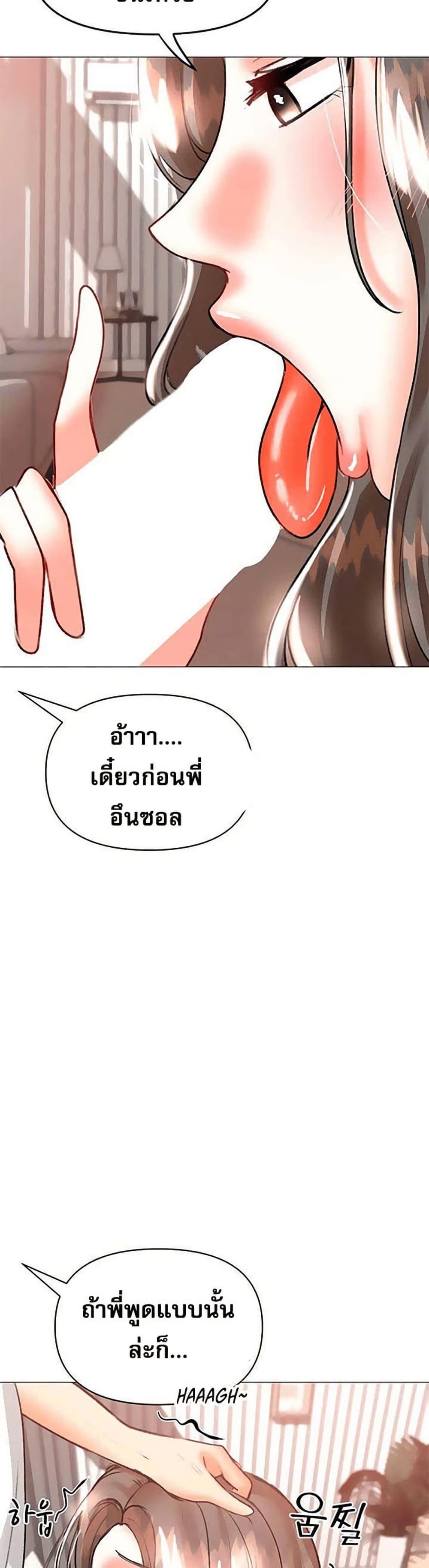 Doujin-Lc- อ่าน โดจิน มังฮวา เกาหลี ญี่ปุ่น จีน แปลไทย Troublesome Sister ตอนที่ 1 2 3 4 5 6 7 8 9 10 11 12 13 14 ฟรี ไม่มีโฆษณา อ่าน โดจิน Manhwa เกาหลี ญี่ปุ่น จีน เรามีครบ คัดมาให้เน้นๆ โดจิน 18+ รับประกันความฟินโดย  Doujin Lc