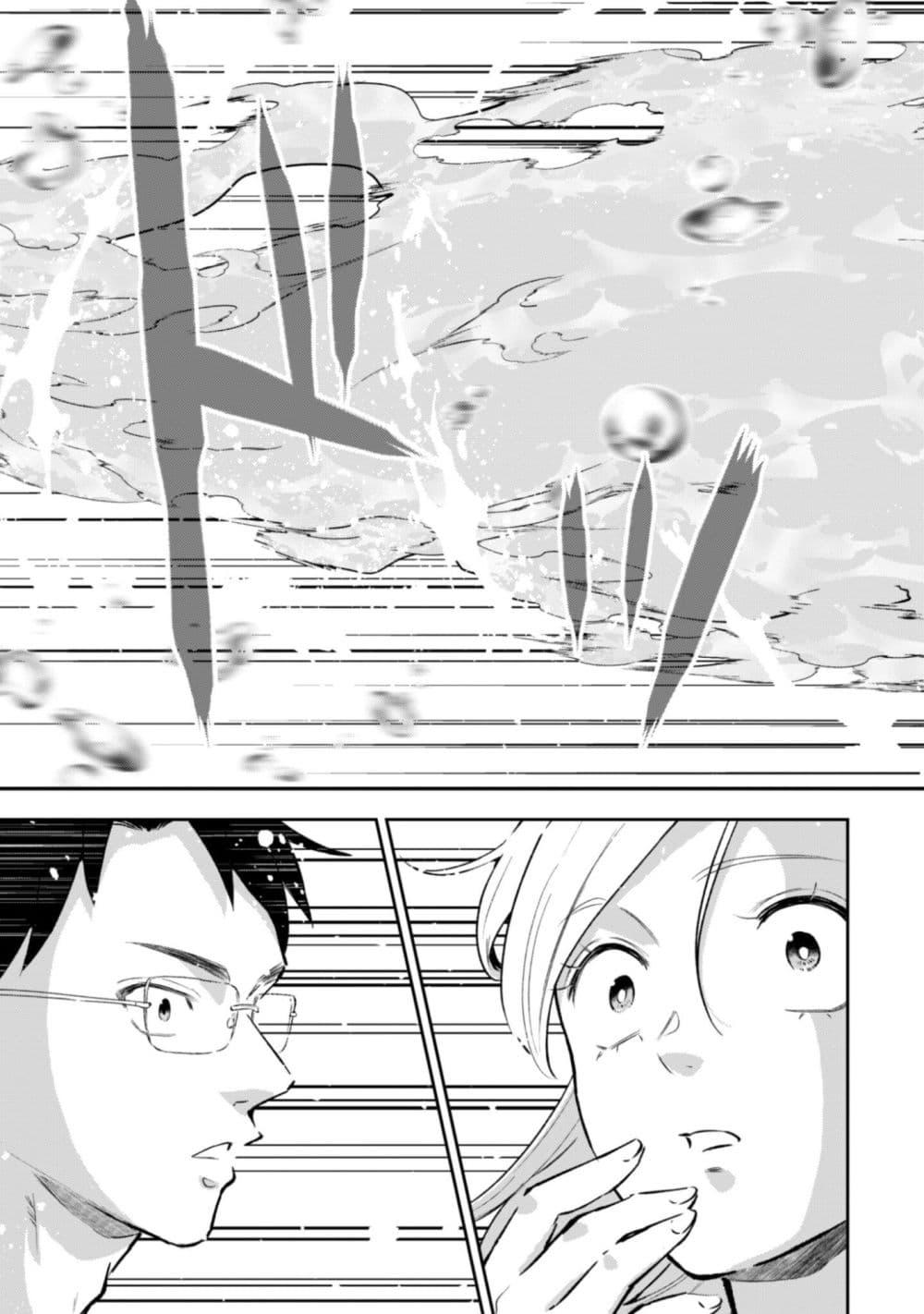 Manga-lc-com อ่านมังงะ อ่านการ์ตูน ออนไลน์ ฟรี Seijo Sama Ni Naritainoni Kogeki Maho Shika Tsukaenai Ndesukedo! ตอนที่ 1 2 3 4 5 6 7 8 9 10 11 12 13 14 ฟรี ไม่มีโฆษณา Manga-lc - อ่าน มังงะ อ่าน การ์ตูน ออนไลน์ อ่านมังงะ ฟรี