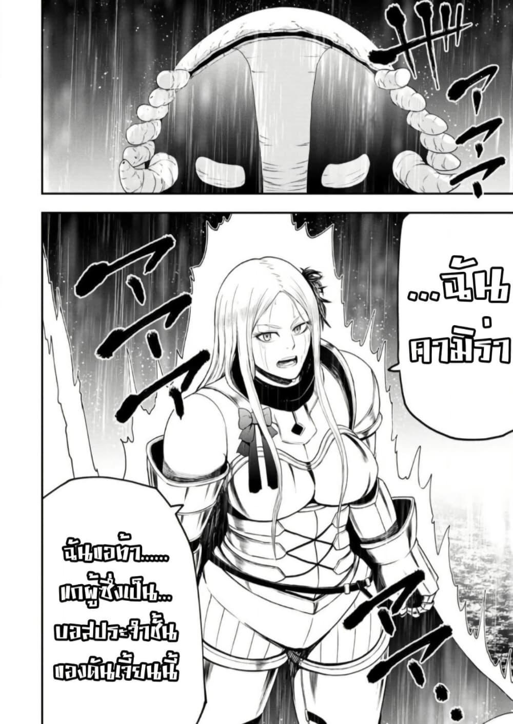 Manga-lc-com อ่านมังงะ อ่านการ์ตูน ออนไลน์ ฟรี Zatsuyou Fuyo Jutsushi ga Jibun no Saikyo ni Kizuku ตอนที่ 1 2 3 4 5 6 7 8 9 10 11 12 13 14 ฟรี ไม่มีโฆษณา Manga-lc - อ่าน มังงะ อ่าน การ์ตูน ออนไลน์ อ่านมังงะ ฟรี