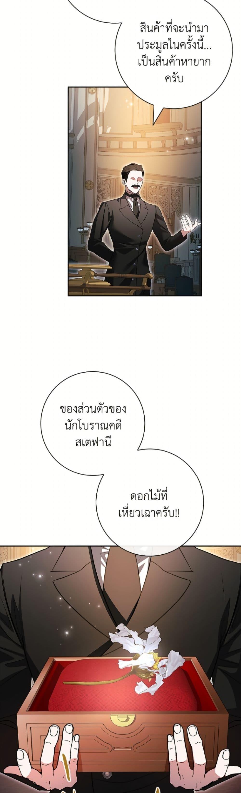 Manga-lc-com อ่านมังงะ อ่านการ์ตูน ออนไลน์ ฟรี I Adopted A Villainous Dad ตอนที่ 1 2 3 4 5 6 7 8 9 10 11 12 13 14 ฟรี ไม่มีโฆษณา Manga-lc - อ่าน มังงะ อ่าน การ์ตูน ออนไลน์ อ่านมังงะ ฟรี