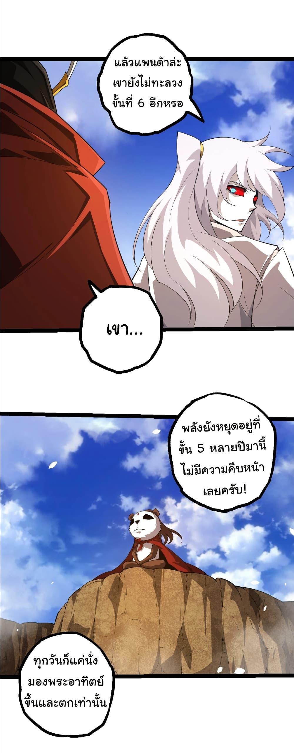 Manga-lc-com อ่านมังงะ อ่านการ์ตูน ออนไลน์ ฟรี Evolution from the Big Tree ตอนที่ 1 2 3 4 5 6 7 8 9 10 11 12 13 14 ฟรี ไม่มีโฆษณา Manga-lc - อ่าน มังงะ อ่าน การ์ตูน ออนไลน์ อ่านมังงะ ฟรี