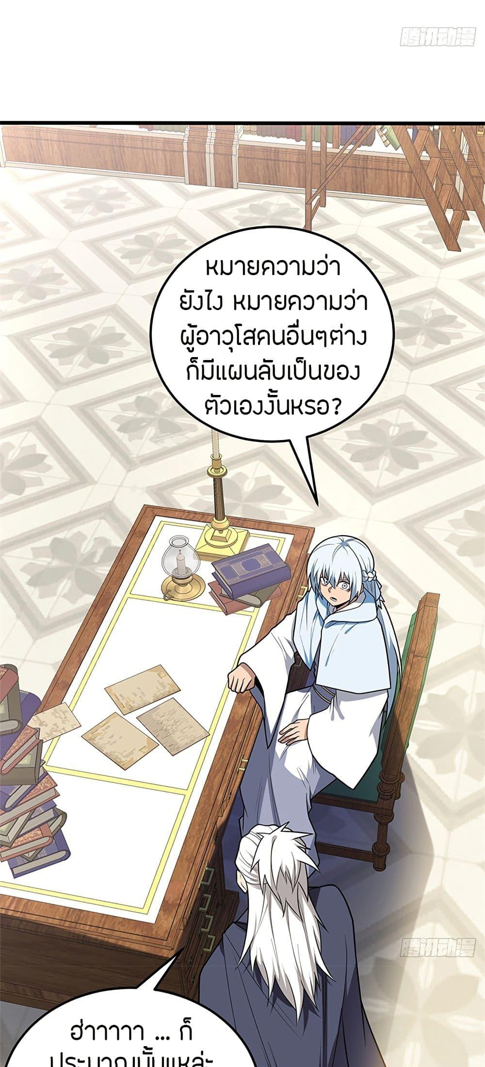 Manga-lc-com อ่านมังงะ อ่านการ์ตูน ออนไลน์ ฟรี My Dragon System ตอนที่ 1 2 3 4 5 6 7 8 9 10 11 12 13 14 ฟรี ไม่มีโฆษณา Manga-lc - อ่าน มังงะ อ่าน การ์ตูน ออนไลน์ อ่านมังงะ ฟรี