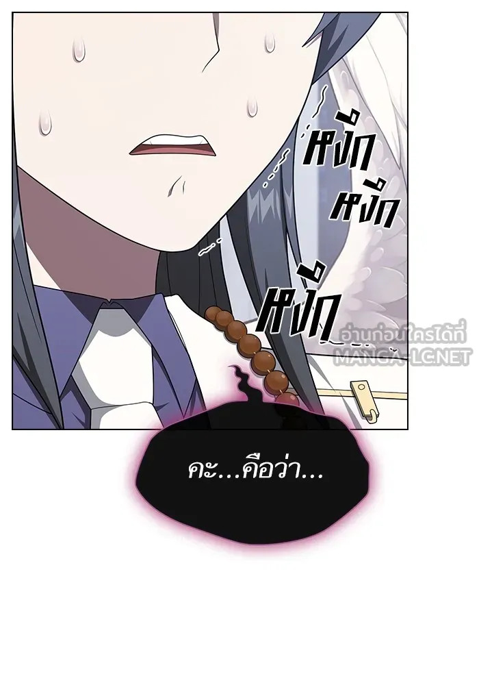 ผู้เล่นขั้นเทพแห่งหอคอยฝึกสอน ตอนที่ 208 รูปที่ 138