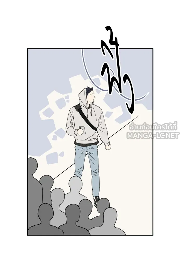 จริง ๆ แล้ว โอบารัมน่ะ… ตอนที่ 2 รูปที่ 81