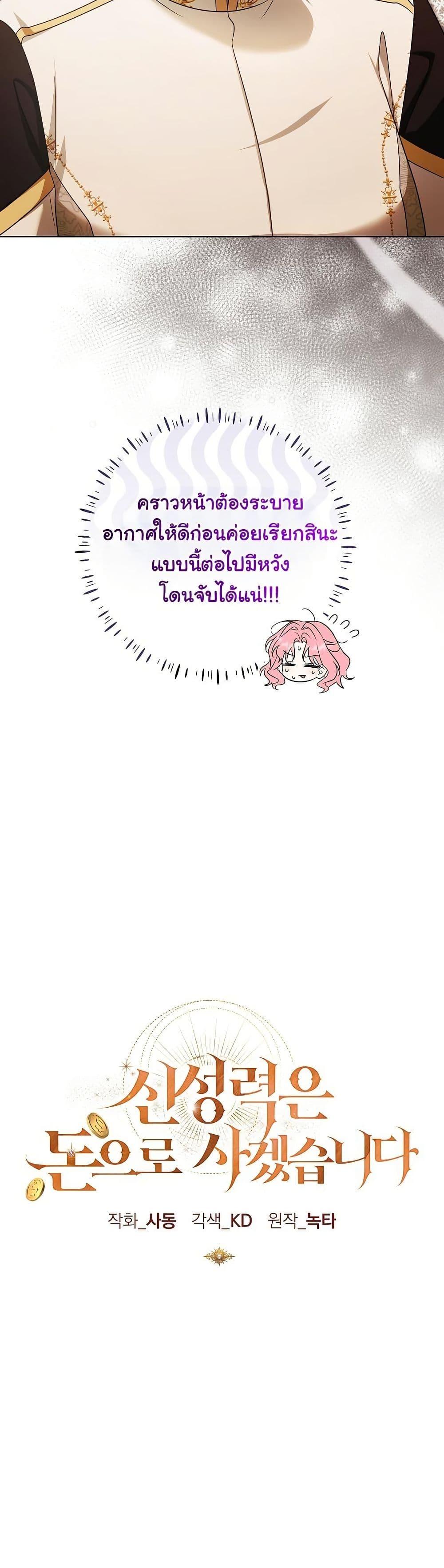 Manga-lc-com อ่านมังงะ อ่านการ์ตูน ออนไลน์ ฟรี I Will Buy Divine Power With Money! ตอนที่ 1 2 3 4 5 6 7 8 9 10 11 12 13 14 ฟรี ไม่มีโฆษณา Manga-lc - อ่าน มังงะ อ่าน การ์ตูน ออนไลน์ อ่านมังงะ ฟรี